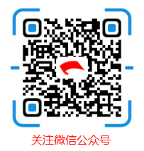 紅旗速運(yùn)公眾號(hào)