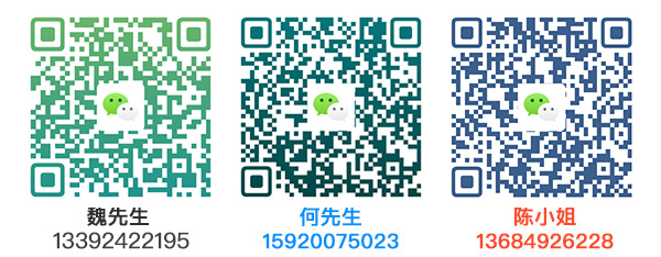 紅旗速運(yùn)客服微信